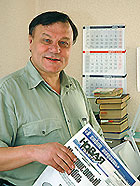 Сергей Горев