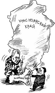 Коммунисты первыми сделали шаг к слиянию Красноярска и Тувы