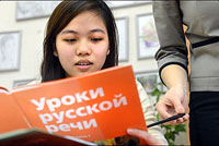 В России всё больше притесняется русский язык
