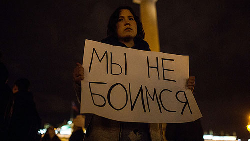 7 октября – День всероссийского протеста