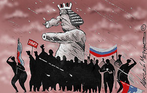 Власти России: тупость, неуправляемость, недальновидность