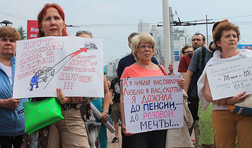 В России прошли митинги против повышения пенсионного возраста