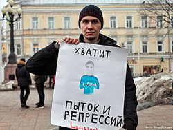 В России открыт и действует закон сохранения мыслепреступлений