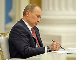 Путинская ручка и наша вечность