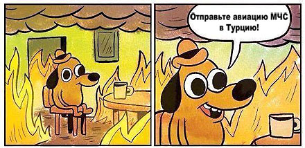пожары в Якутии продолжаются уже три недели