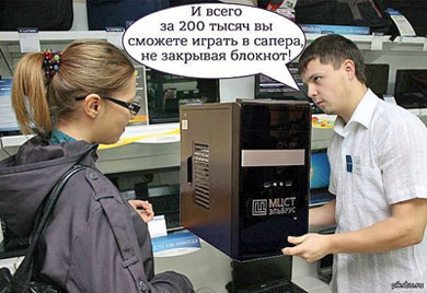 МВД раскритиковало работу серверов на российских процессорах «Эльбрус»