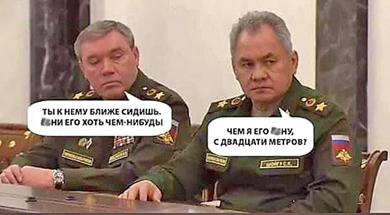 Путин лично приказал Шойгу и Герасимову привести ядерные силы в боевую готовность