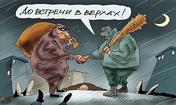 Невежество погубит этот мир – 3