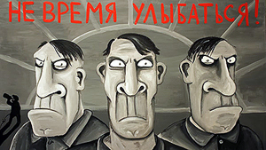 МВД под предлогом «борьбы с терроризмом» призвало россиян доносить на одетых не по сезону людей с сжатыми губами