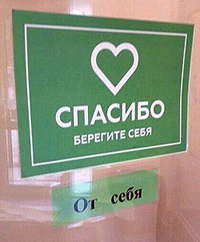 Бывшая «Danone Россия» сменила название на «Логику молока»